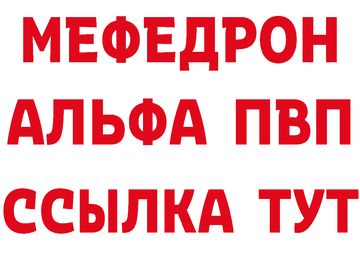 КЕТАМИН VHQ зеркало это гидра Ногинск