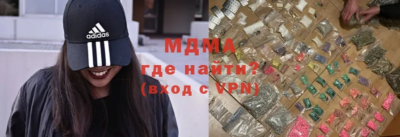 MDMA молли  гидра как зайти  Ногинск 