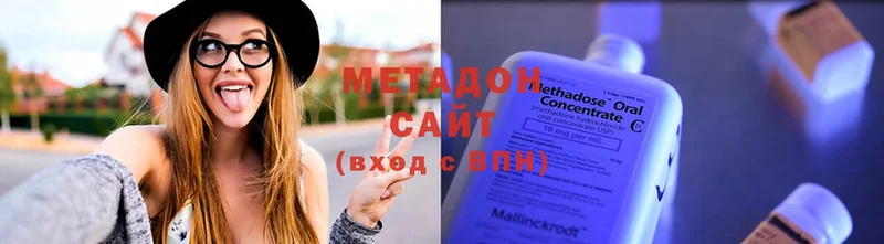 наркошоп  Ногинск  Метадон methadone 